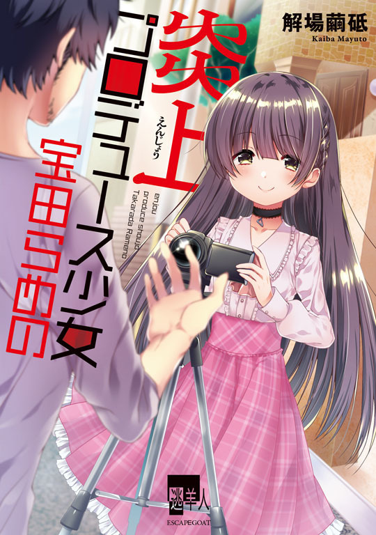 表紙.jpg
